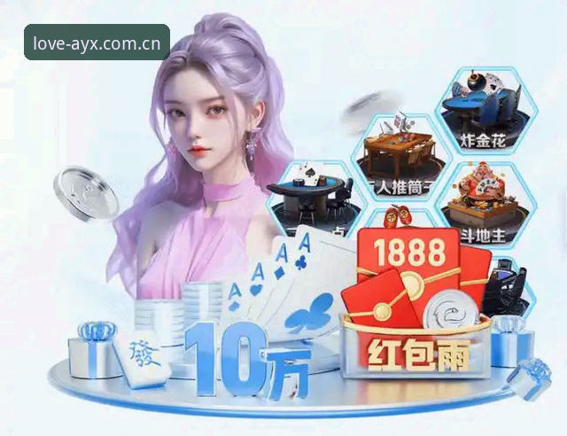 爱游戏AYX官方下载下载不了怎么办？五大解决方案助你畅享2025新版