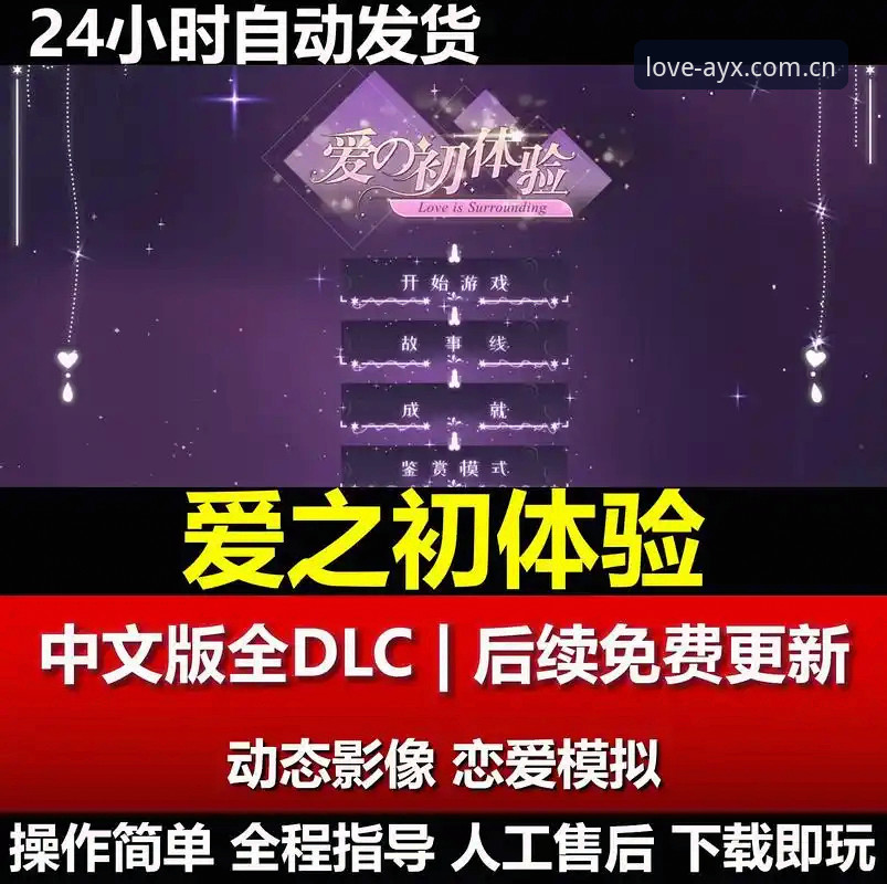 爱游戏AYX下载链接最新版 2025新版爱游戏AYX下载链接深度评测:老用户亲测真实体验报告